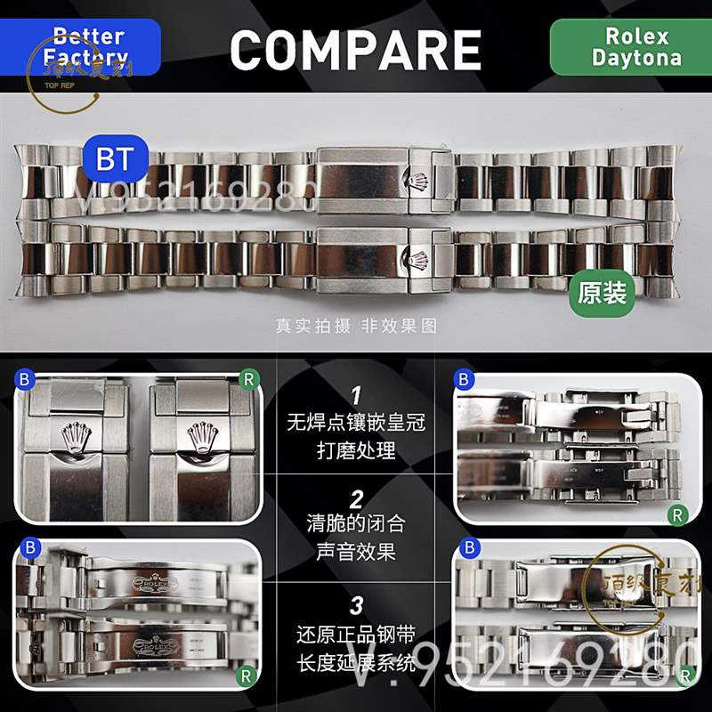 BT廠迪通拿真假對比-BT廠勞力士迪通拿復(fù)刻表對比正品區(qū)別大嗎
