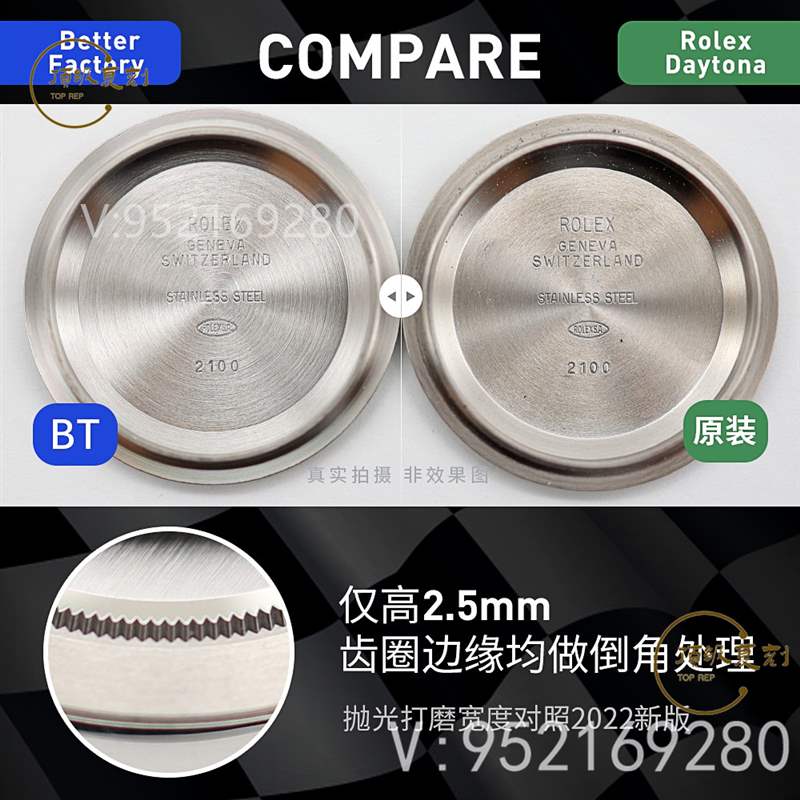 BT廠迪通拿真假對比-BT廠勞力士迪通拿復(fù)刻表對比正品區(qū)別大嗎