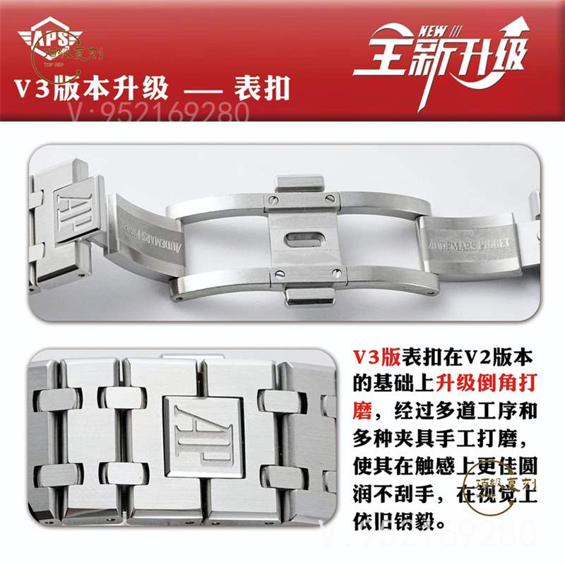 APS廠AP愛彼15400復(fù)刻表V3升級版做工怎么樣,3120一體機