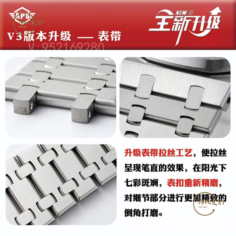 APS廠AP愛彼15400復(fù)刻表V3升級版做工怎么樣,3120一體機
