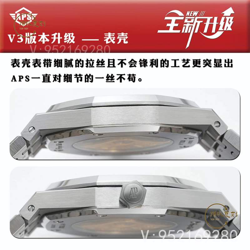 APS廠AP愛彼15400復(fù)刻表V3升級版做工怎么樣,3120一體機