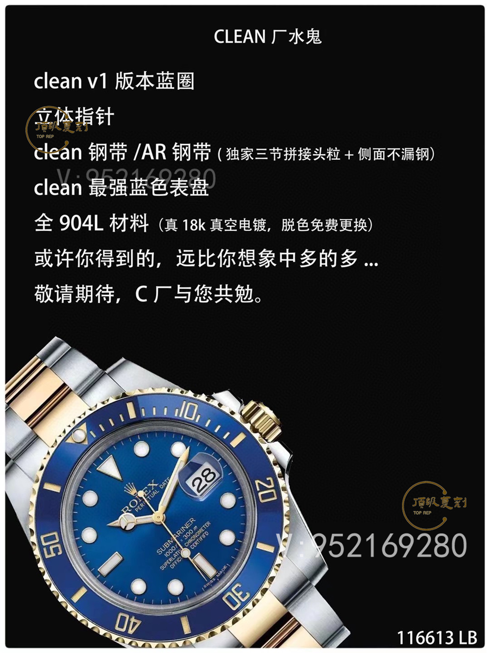 C廠間金藍水鬼-clean廠勞力士間金藍水鬼復(fù)刻表3135機芯怎么樣