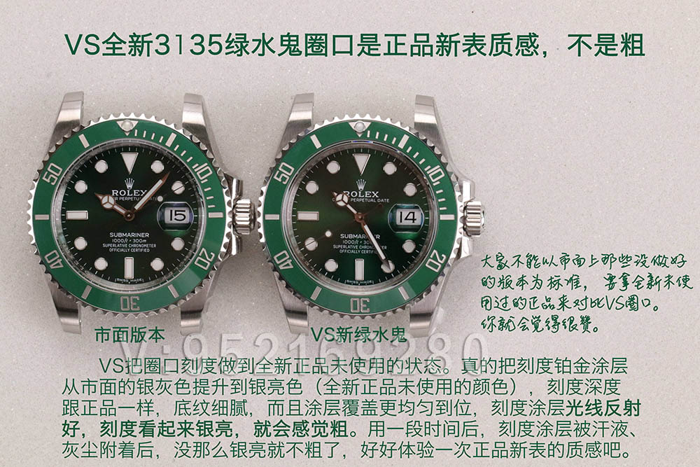 揭秘!搭載C圈的VS廠3135綠水鬼為什么這么能打？