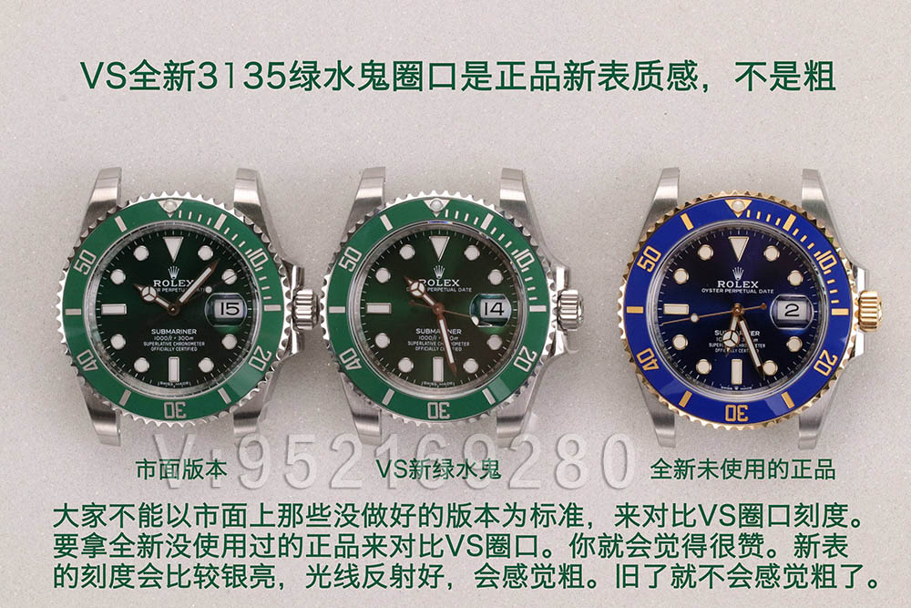 揭秘!搭載C圈的VS廠3135綠水鬼為什么這么能打？