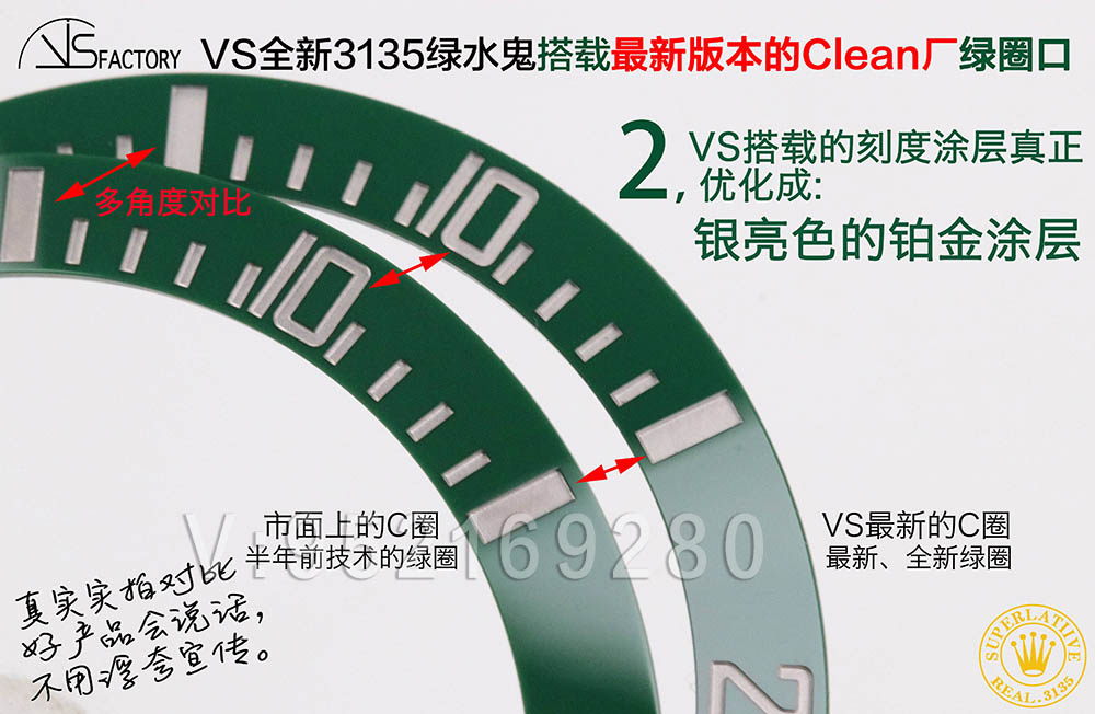 揭秘!搭載C圈的VS廠3135綠水鬼為什么這么能打？