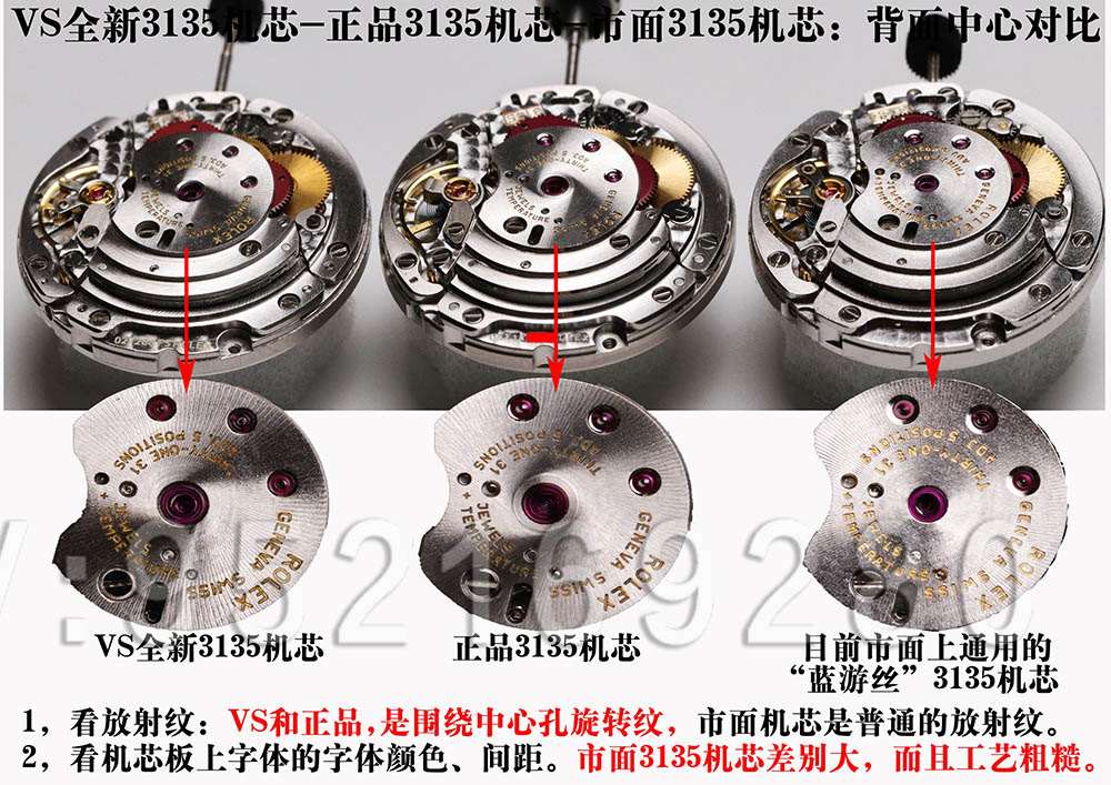 VS廠超級(jí)「復(fù)刻3135機(jī)芯」最全機(jī)芯拆解對(duì)比正品藍(lán)游絲圖文評(píng)測(cè)