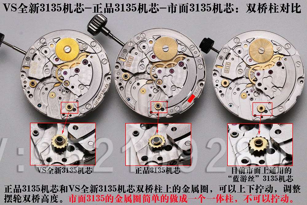 VS廠超級(jí)「復(fù)刻3135機(jī)芯」最全機(jī)芯拆解對(duì)比正品藍(lán)游絲圖文評(píng)測(cè)
