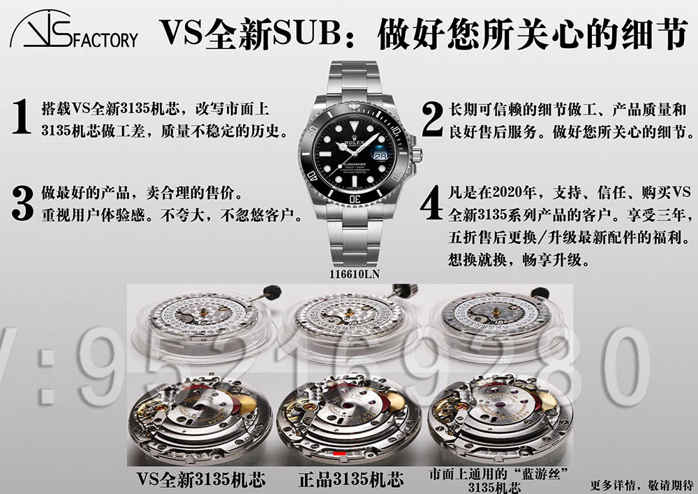VS廠超級(jí)「復(fù)刻3135機(jī)芯」最全機(jī)芯拆解對(duì)比正品藍(lán)游絲圖文評(píng)測(cè)
