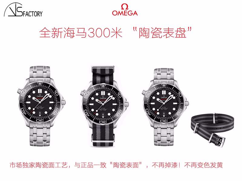 VS廠(SBF廠)海馬300對(duì)比正品怎么樣-VS廠歐米茄海馬300和市場(chǎng)版本那個(gè)好