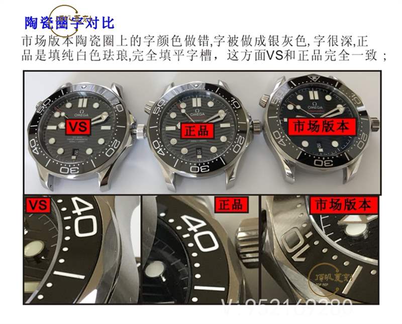 VS廠(SBF廠)海馬300對(duì)比正品怎么樣-VS廠歐米茄海馬300和市場(chǎng)版本那個(gè)好