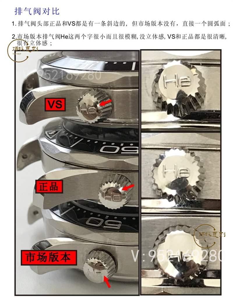 VS廠(SBF廠)海馬300對(duì)比正品怎么樣-VS廠歐米茄海馬300和市場(chǎng)版本那個(gè)好