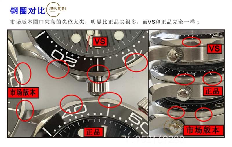 VS廠(SBF廠)海馬300對(duì)比正品怎么樣-VS廠歐米茄海馬300和市場(chǎng)版本那個(gè)好