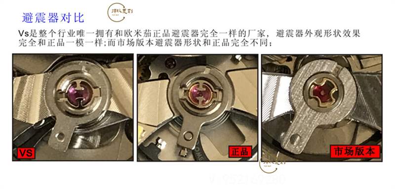 VS廠(SBF廠)海馬300對(duì)比正品怎么樣-VS廠歐米茄海馬300和市場(chǎng)版本那個(gè)好