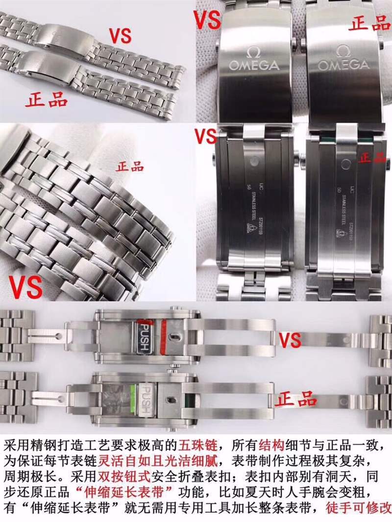 VS廠(SBF廠)海馬300對(duì)比正品怎么樣-VS廠歐米茄海馬300和市場(chǎng)版本那個(gè)好