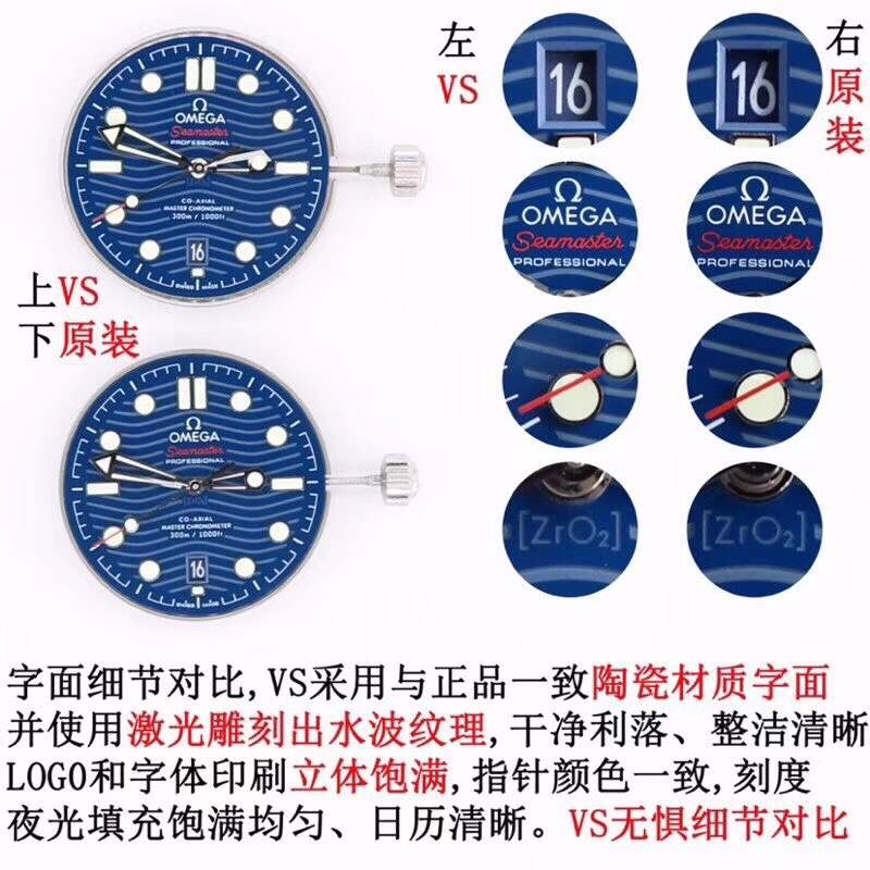 VS廠(SBF廠)海馬300對(duì)比正品怎么樣-VS廠歐米茄海馬300和市場(chǎng)版本那個(gè)好
