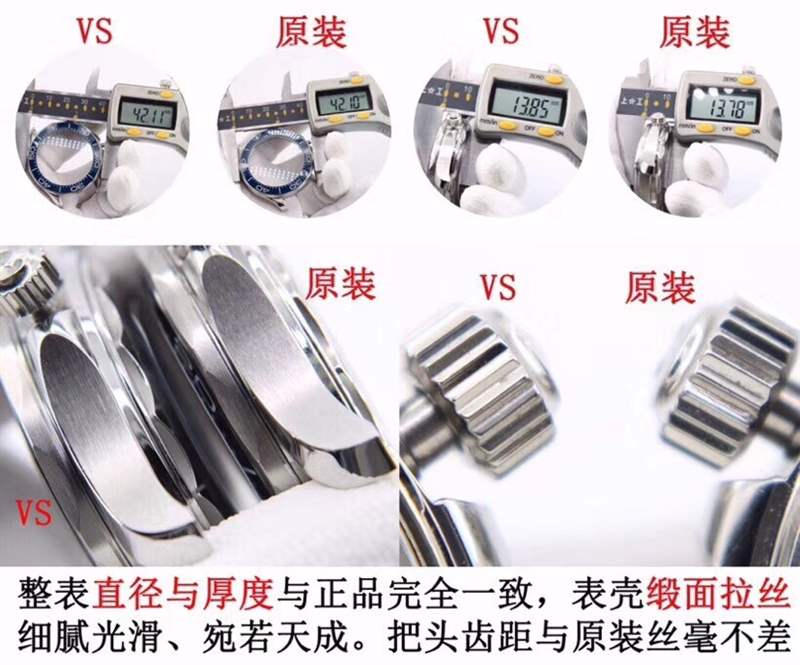 VS廠(SBF廠)海馬300對(duì)比正品怎么樣-VS廠歐米茄海馬300和市場(chǎng)版本那個(gè)好