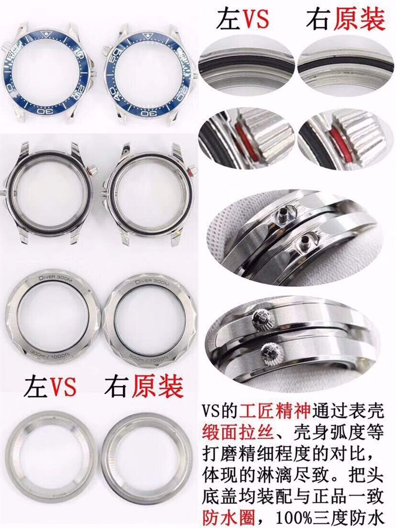 VS廠(SBF廠)海馬300對(duì)比正品怎么樣-VS廠歐米茄海馬300和市場(chǎng)版本那個(gè)好