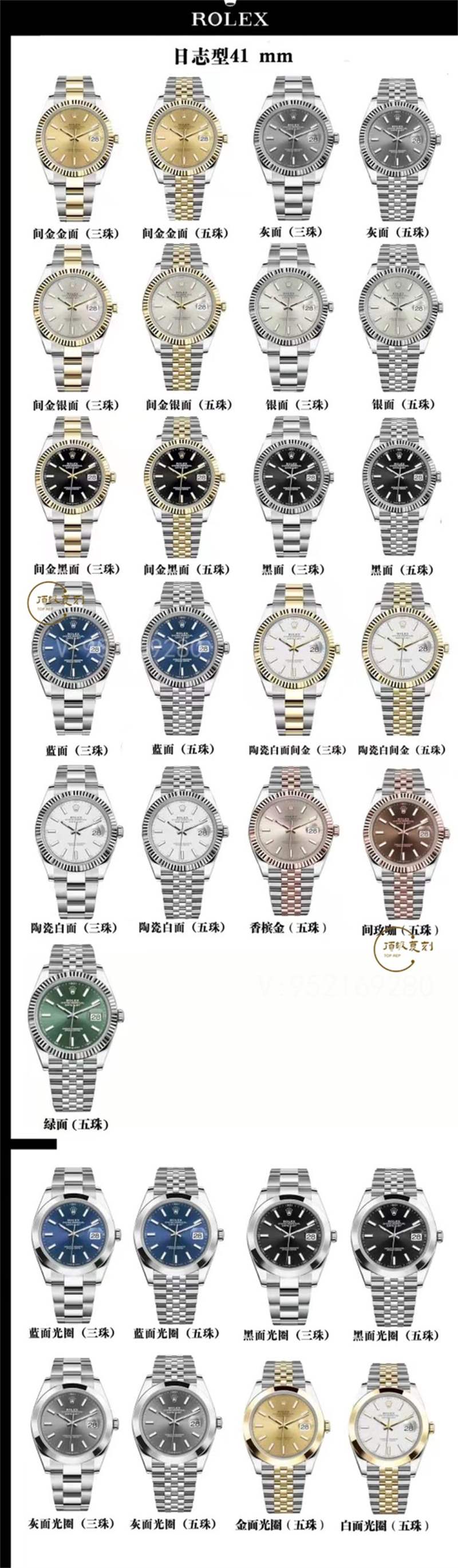 VS廠勞力士日志和C廠日志兩家3235機芯那個好,性能更穩(wěn)定-復刻表