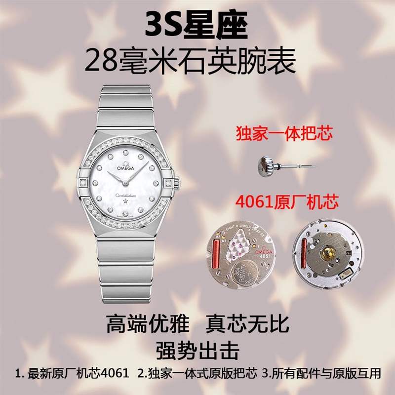 3S廠(sss廠)歐米茄星座女表對(duì)比正品評(píng)測,3S廠星座真假對(duì)比質(zhì)量怎么樣