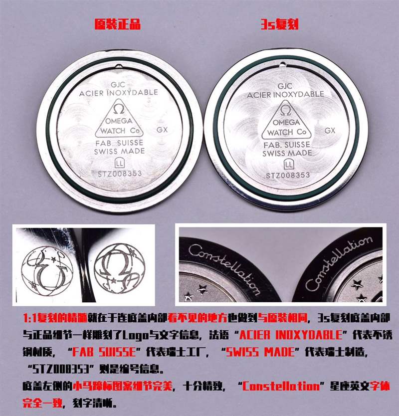 3S廠(sss廠)歐米茄星座女表對(duì)比正品評(píng)測,3S廠星座真假對(duì)比質(zhì)量怎么樣