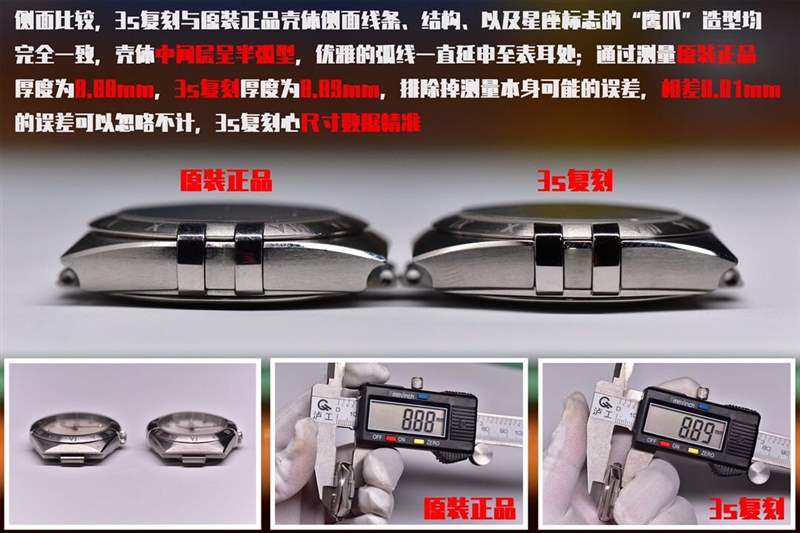 3S廠(sss廠)歐米茄星座女表對(duì)比正品評(píng)測,3S廠星座真假對(duì)比質(zhì)量怎么樣