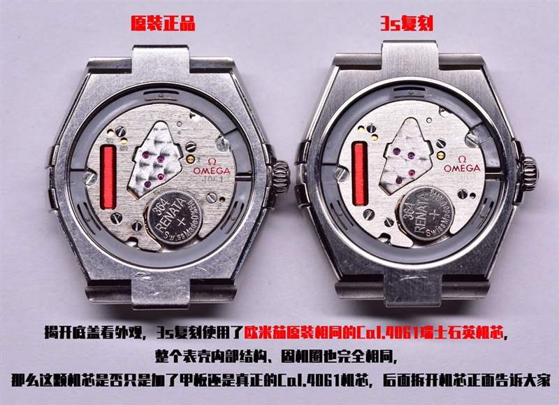 3S廠(sss廠)歐米茄星座女表對(duì)比正品評(píng)測,3S廠星座真假對(duì)比質(zhì)量怎么樣