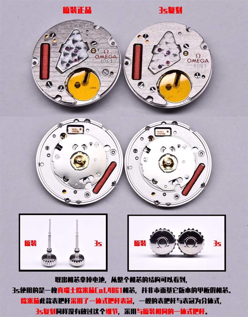 3S廠(sss廠)歐米茄星座女表對(duì)比正品評(píng)測,3S廠星座真假對(duì)比質(zhì)量怎么樣