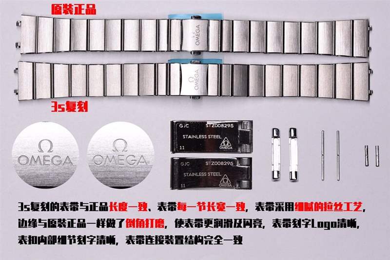 3S廠(sss廠)歐米茄星座女表對(duì)比正品評(píng)測,3S廠星座真假對(duì)比質(zhì)量怎么樣