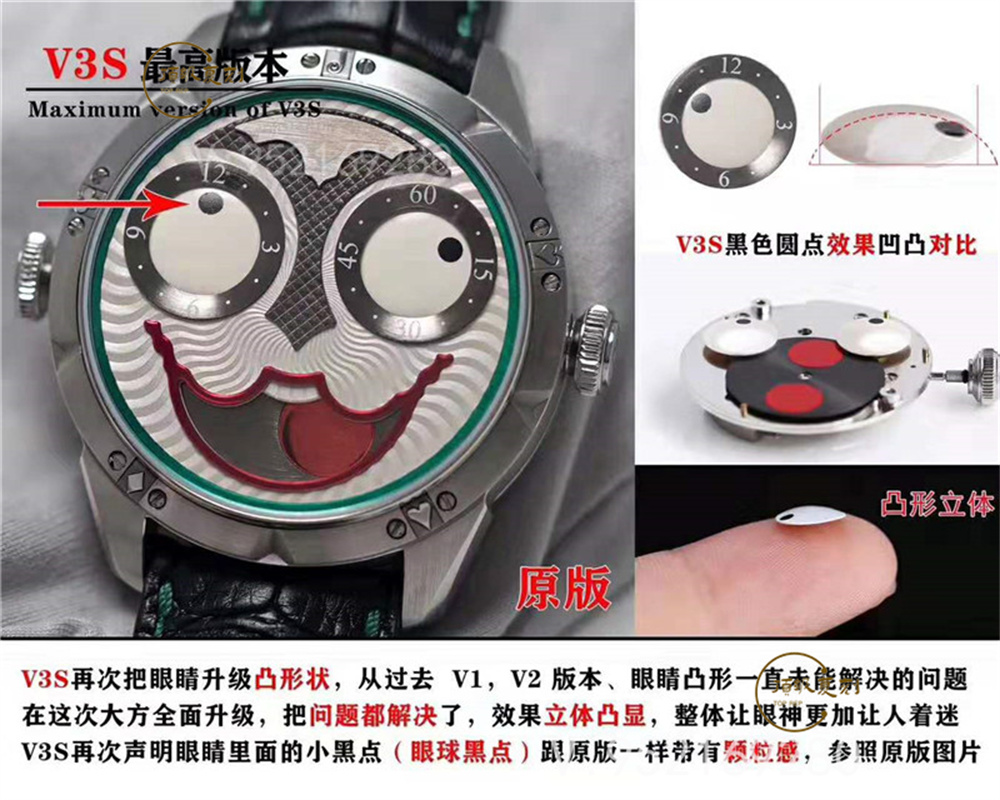 TW廠俄羅斯小丑V3升級(jí)版對(duì)比正品怎么樣,TW廠小丑做工值得入手嗎
