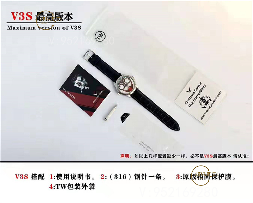 TW廠俄羅斯小丑V3升級(jí)版對(duì)比正品怎么樣,TW廠小丑做工值得入手嗎