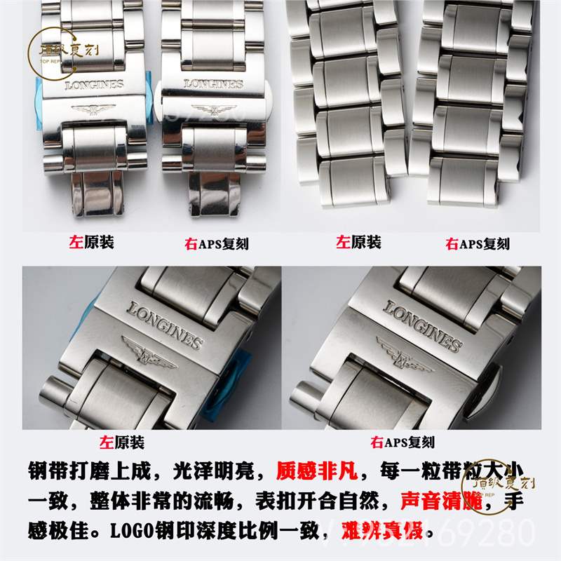 APS廠名匠大嘴真假對比評(píng)測,APS廠浪琴大嘴對比正品怎么樣
