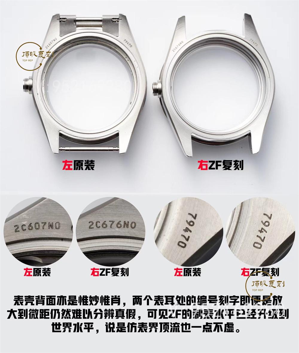 ZF廠帝舵鋼盾碧灣系列M79730-0006對(duì)比評(píng)測(cè),和正品細(xì)節(jié)差距大嗎