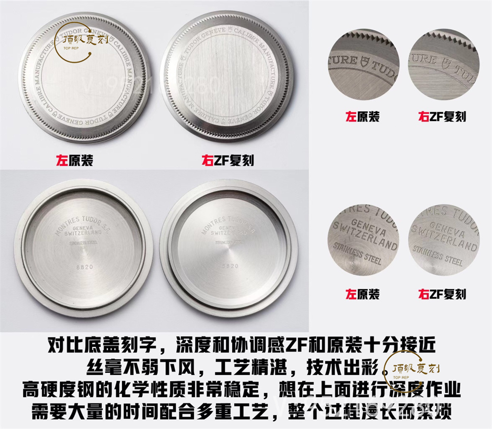 ZF廠帝舵鋼盾碧灣系列M79730-0006對(duì)比評(píng)測(cè),和正品細(xì)節(jié)差距大嗎