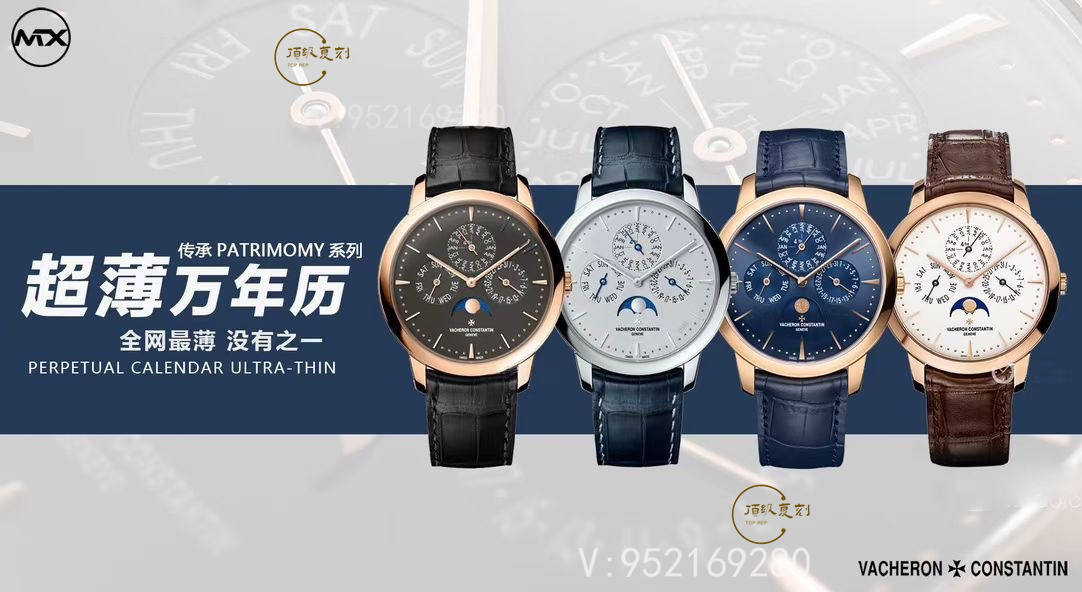 MX廠江詩(shī)丹頓傳承萬年歷43175/000P-B190腕表評(píng)測(cè),和正品對(duì)比區(qū)別在哪