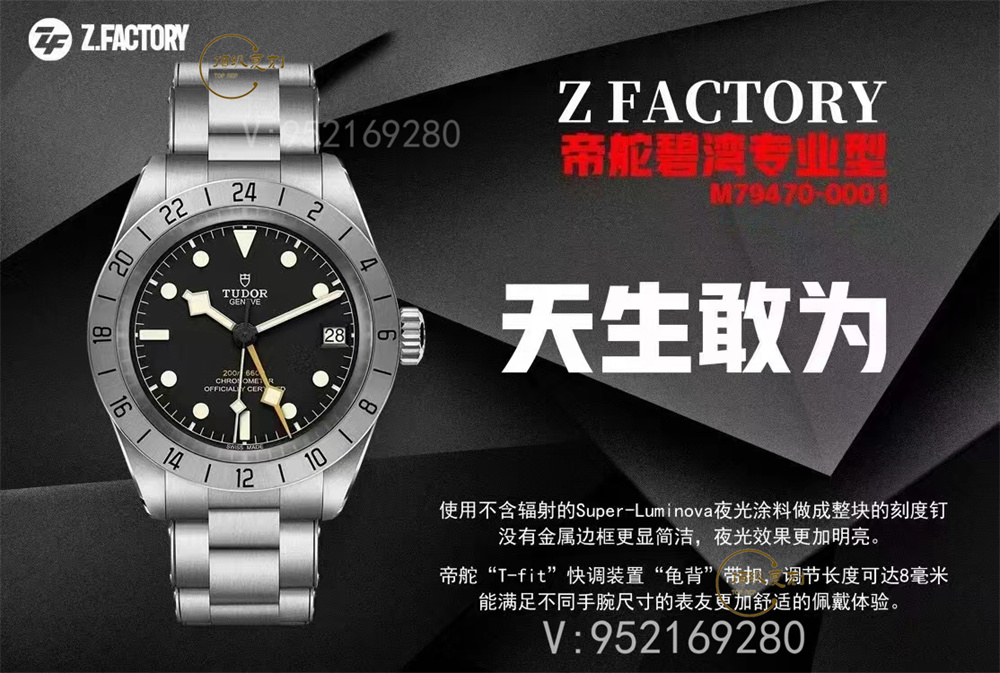 ZF廠帝舵碧灣系列M79470-0001真假對比評測,細節(jié)做的怎么樣