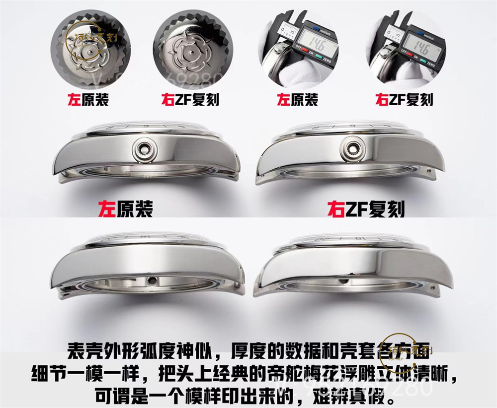 ZF廠帝舵碧灣系列M79470-0001真假對比評測,細節(jié)做的怎么樣