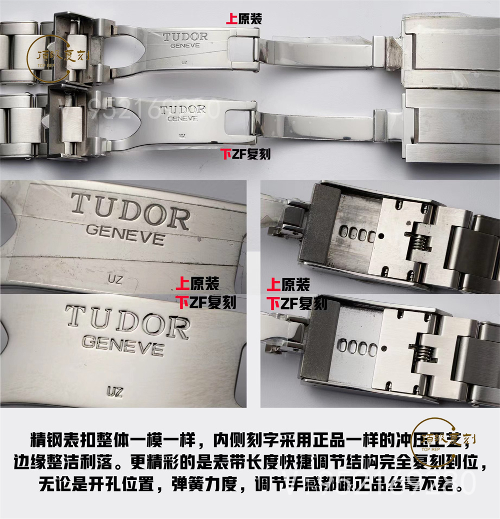 ZF廠帝舵碧灣系列M79470-0001真假對比評測,細節(jié)做的怎么樣