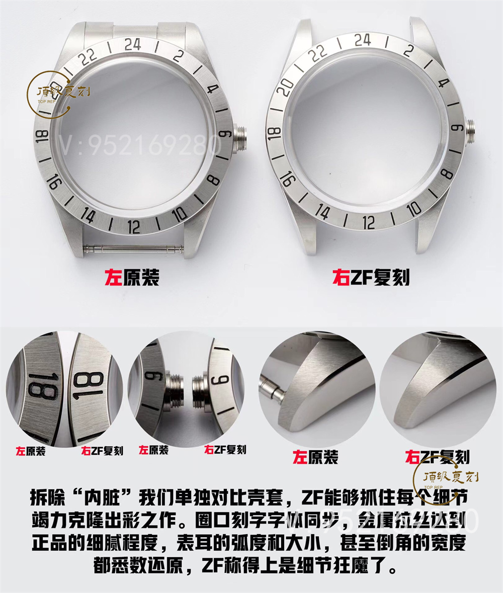 ZF廠帝舵碧灣系列M79470-0001真假對比評測,細節(jié)做的怎么樣