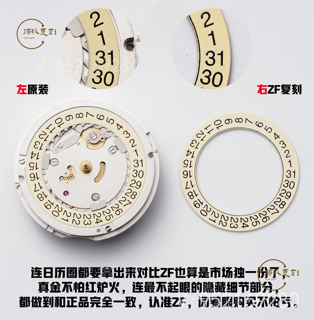 ZF廠帝舵碧灣系列M79470-0001真假對比評測,細節(jié)做的怎么樣