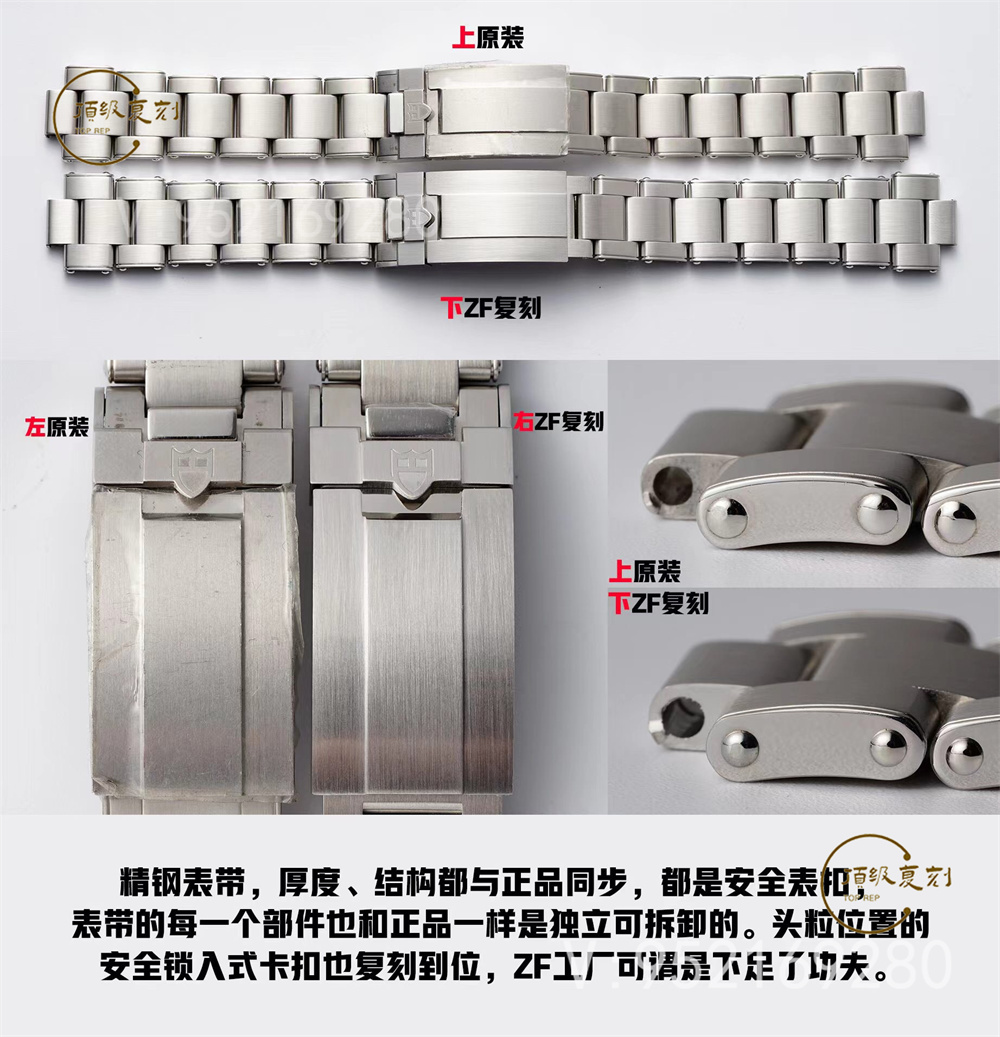 ZF廠帝舵碧灣系列M79470-0001真假對比評測,細節(jié)做的怎么樣